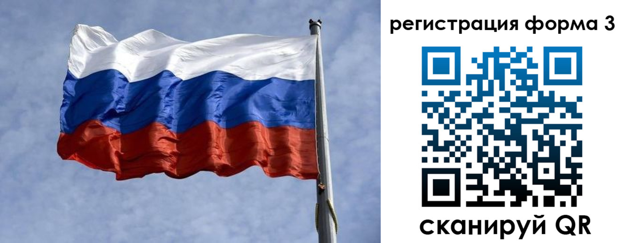 временная регистрация надежно в Шахтах